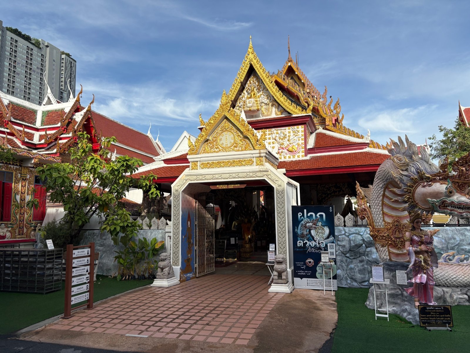 Bangkok - Wat Nak Prok